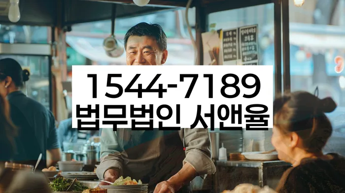 마이너스대출 연체 시