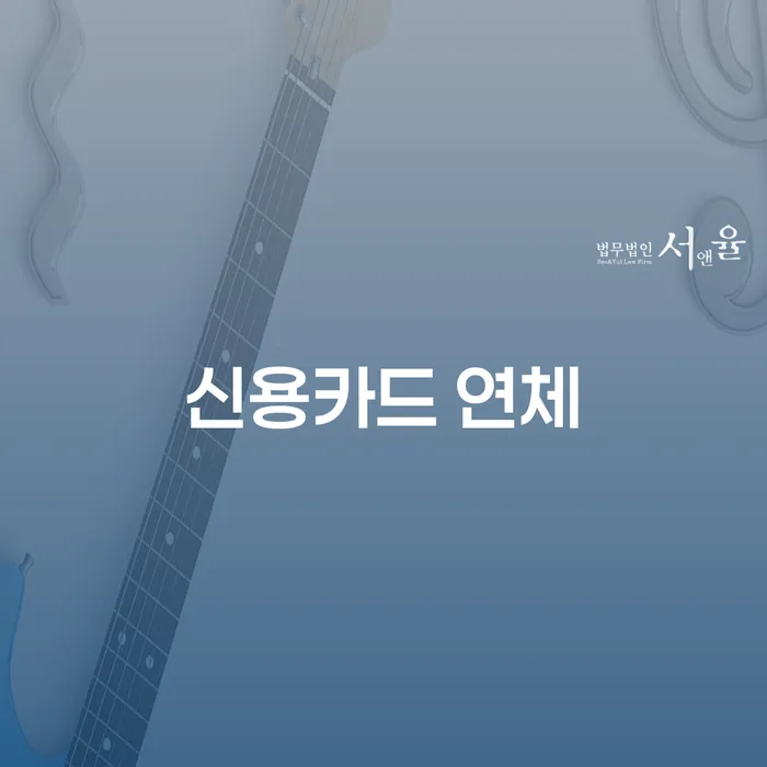 개인회생통장사용 개인회생으로 해결방법 할려는데