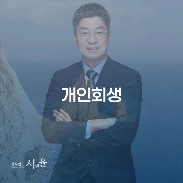 프리랜서대출 빚 합법적인 빠른방법 신청무료상담