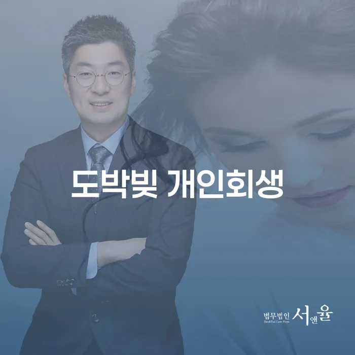 신용대출햇살론 연체 시 연체 채무 신속해결방법 필요성을