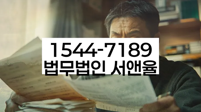 개인회생면책신청