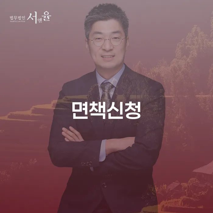 개인회생필요서류 개인회생으로 해결 선택을 어떻게..