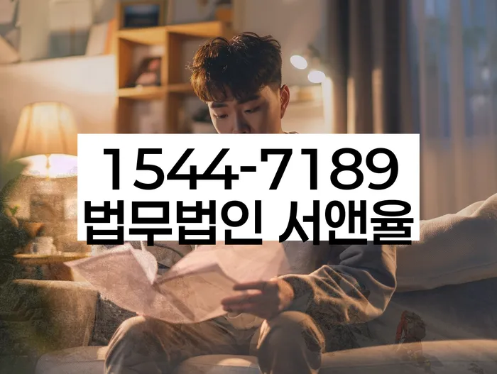 개인회생신청서류