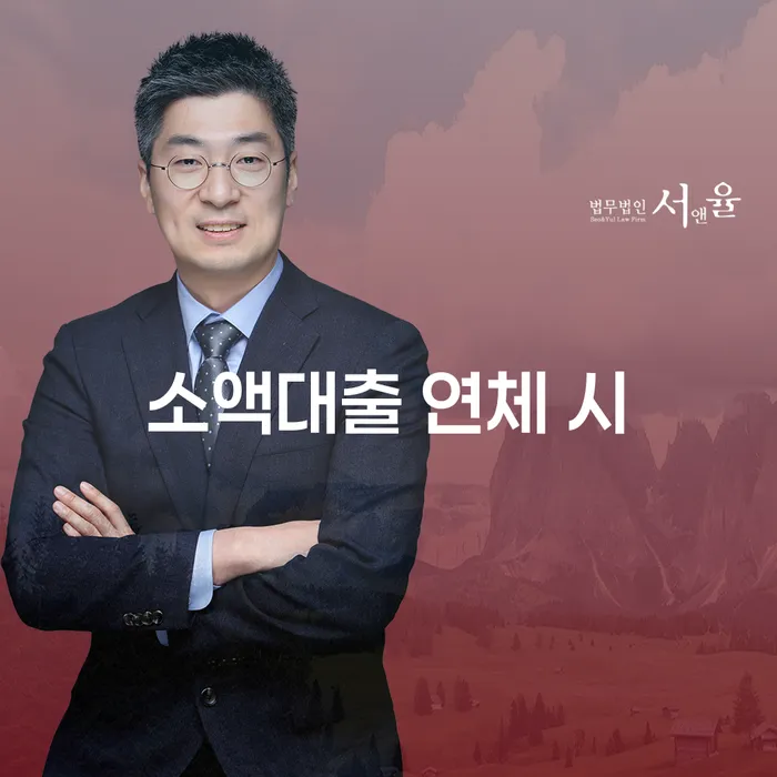 카드빛 채무 효과적인 해결방법 무료상담신청