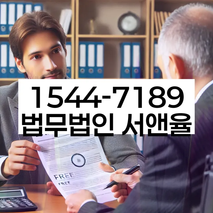 소액대출 연체 시