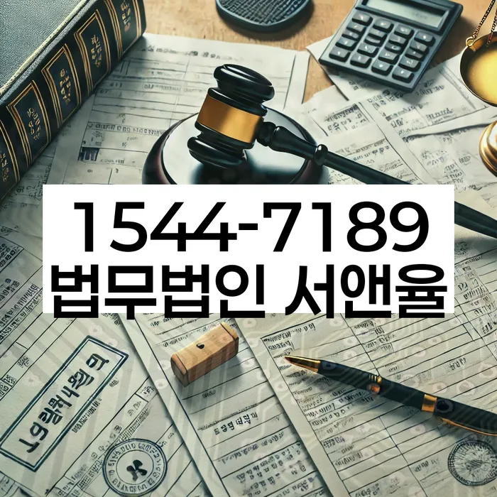 개인회생폐지후재신청