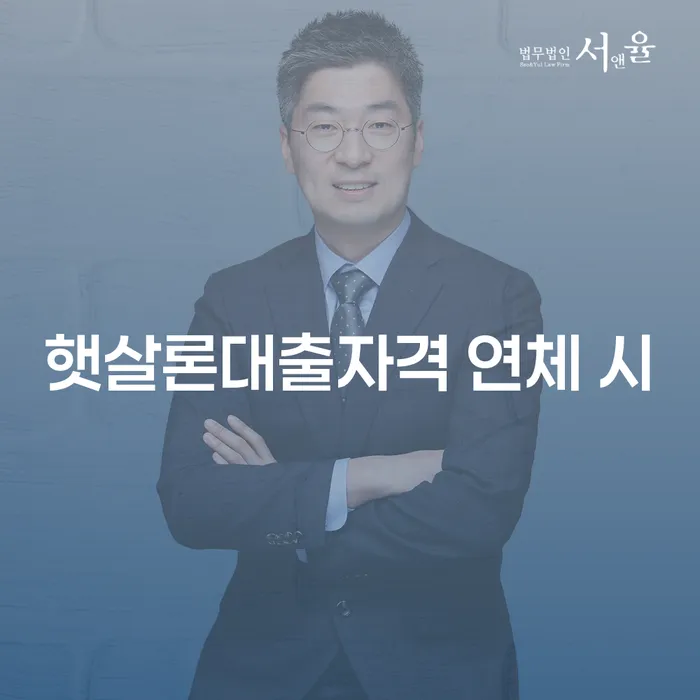 개인회생파산종합지원센터 대출 받은 돈채무조정 여기서 확인!
