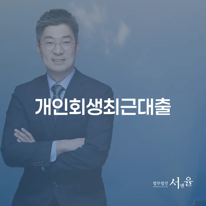 가계부채 카드빚 연체 무료로 확인하는 방법