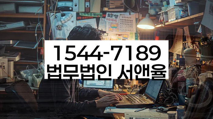 개인파산회생무료상담센터