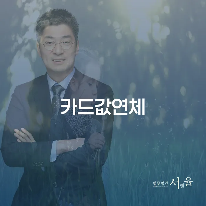 개인파산회생 개인회생으로 해결 간편비교