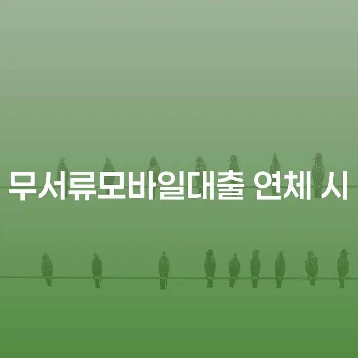 개인회생채권자 개인회생,개인파산으로 꼭 해야하는 일
