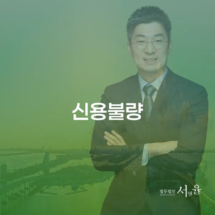개인회생신청조건 채무조정제도을 이용하여 접수를