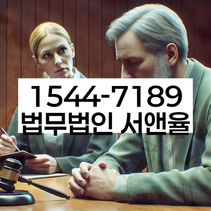 공동사업자대출 연체 시