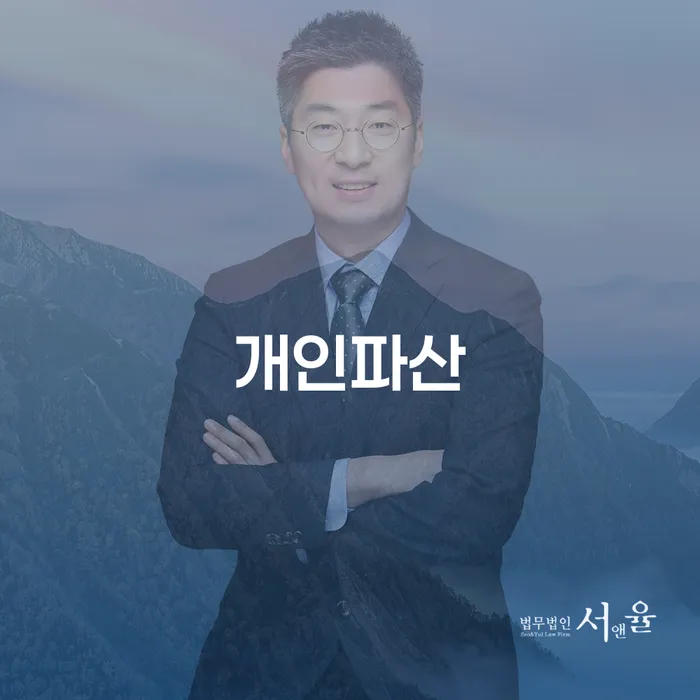 파산면책 워크아웃 어떤걸
