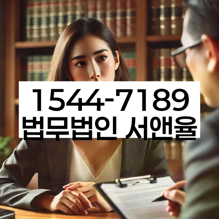 개인회생이의신청서