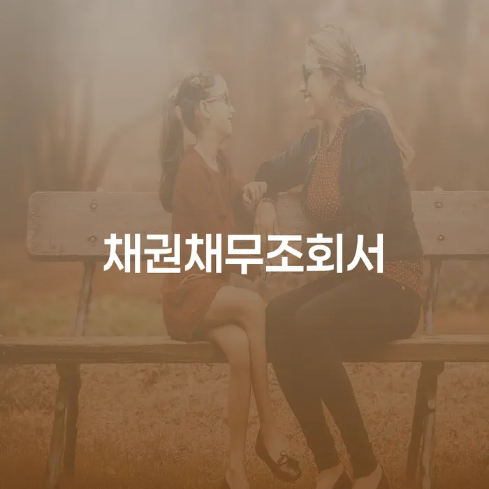 개인회생주식 개인회생 접수하자