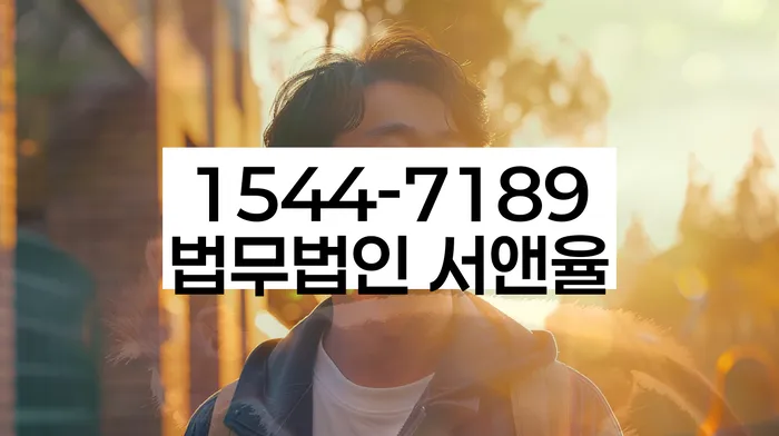 파산면책후누락채권