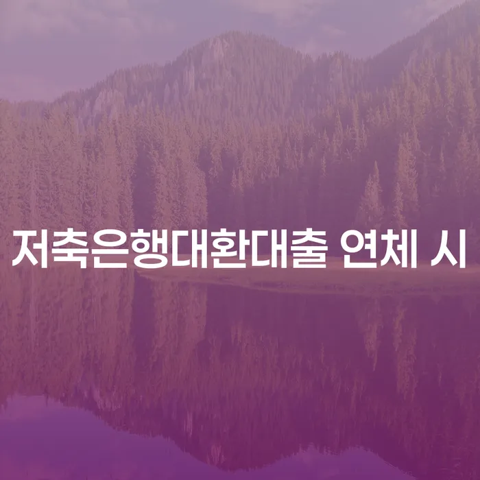 개인회생자격조건 카드빚 연체 진행방안