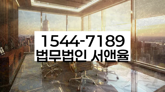 저축은행대환대출 연체 시