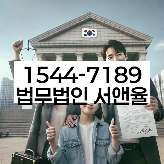 직장인채무통합 연체 시