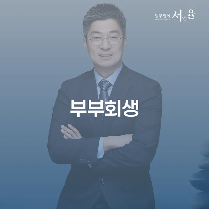 회생제도 개인회생으로 해결방법 필요성을