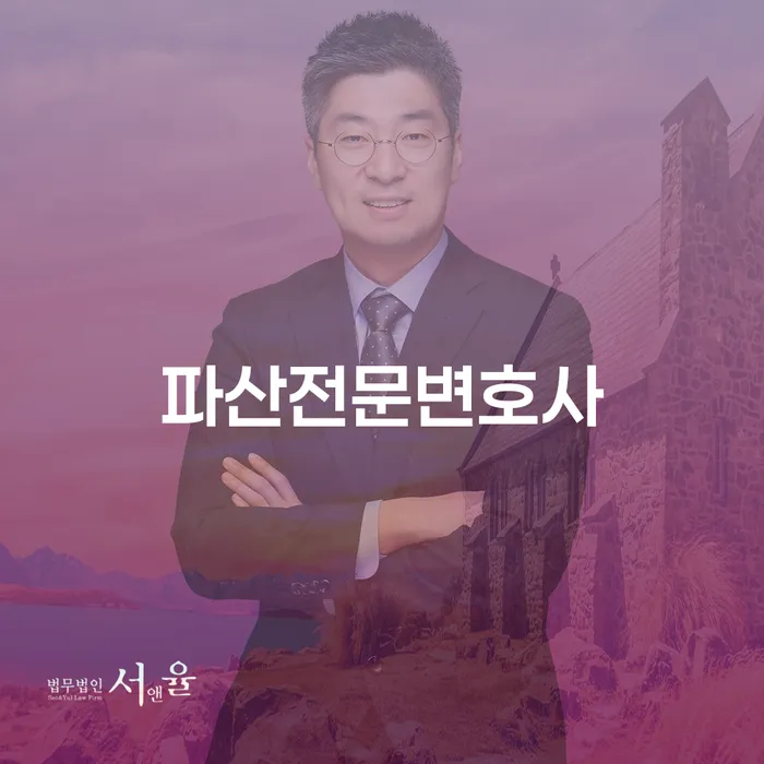 개인회생부채증명서 빚 합법적인 빠른방법 지금알아보기