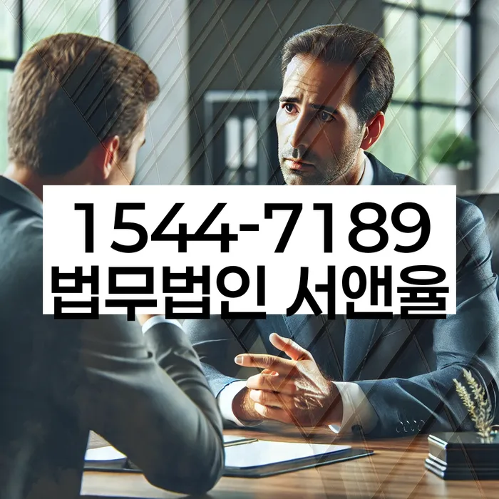 파산전문변호사