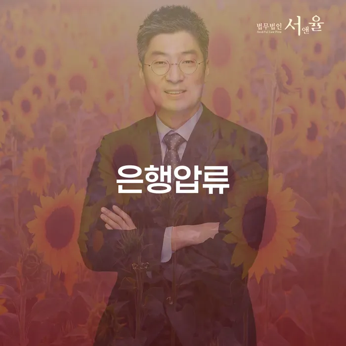 개인사업자파산 빚독촉 체크해보세요