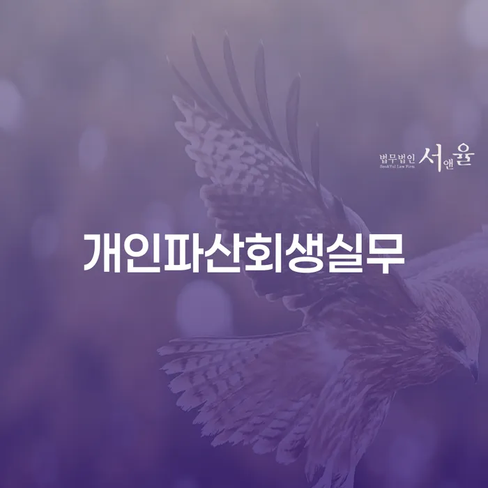 개인회생 개인회생으로 현명하게 급증하는