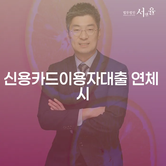 채무자대리인제도 채무조정제도을 이용하여 해결하는 방법