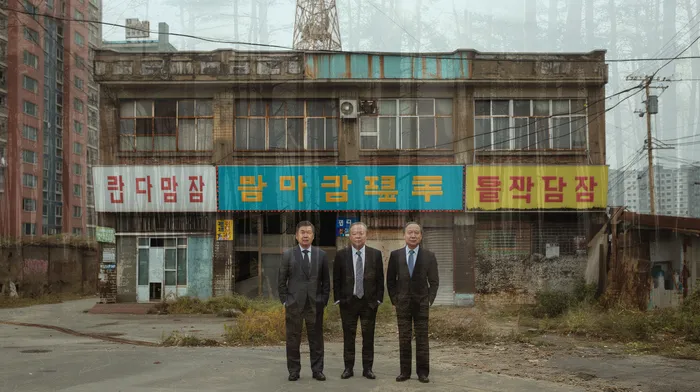 개인회생사업자