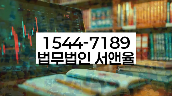 개인회생변호사