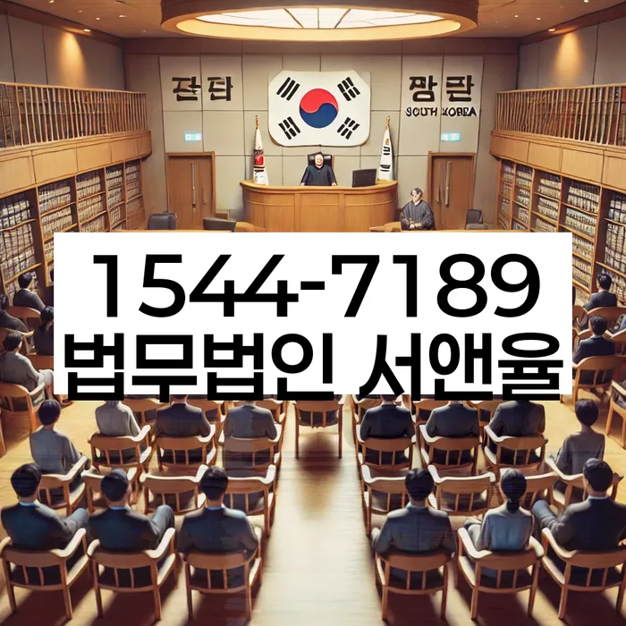 개인회생 중지명령