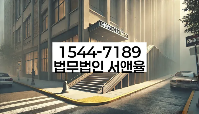 개인회생무료법률상담센터