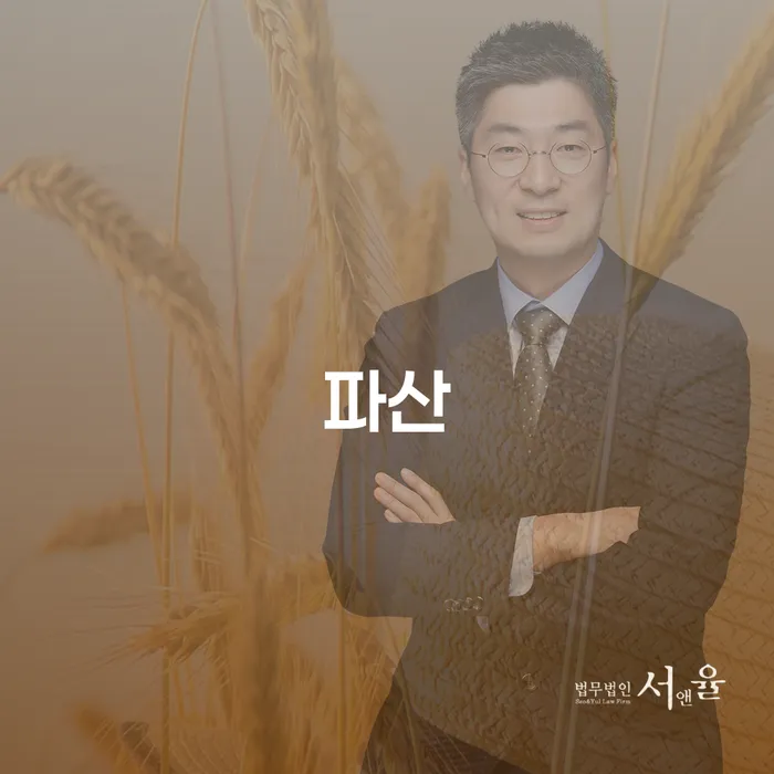 공동사업자대출 연체 시 워크아웃 혼자 고민하지 마세요.