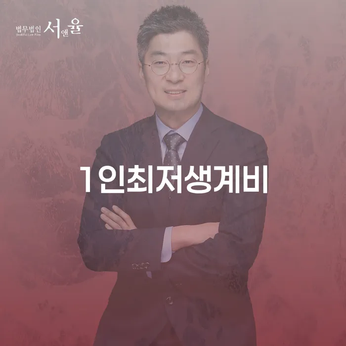 개인회생 개인회생,개인파산으로 과정을