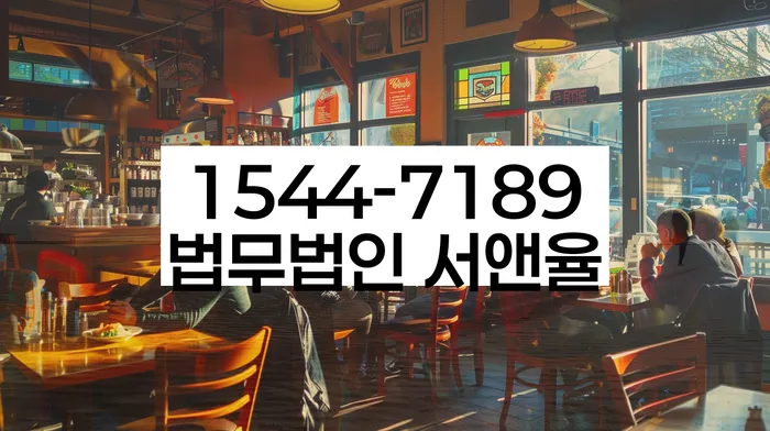 개인회생신청절차