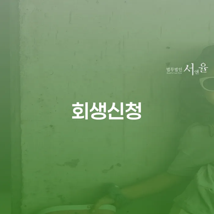 토토빚 해결 연체 채무 신속해결방법 모든정보