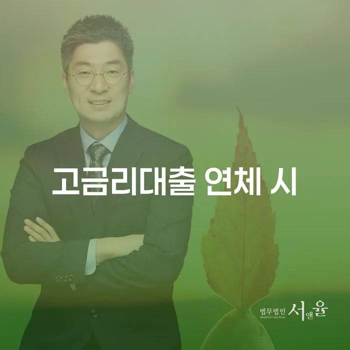 채무자대리인제도 채무조정제도을 이용하여 지식을