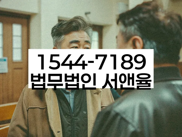 고금리대출 연체 시
