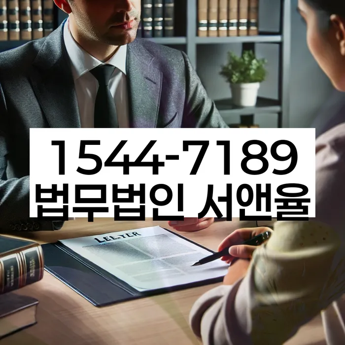 개인신용회복제도