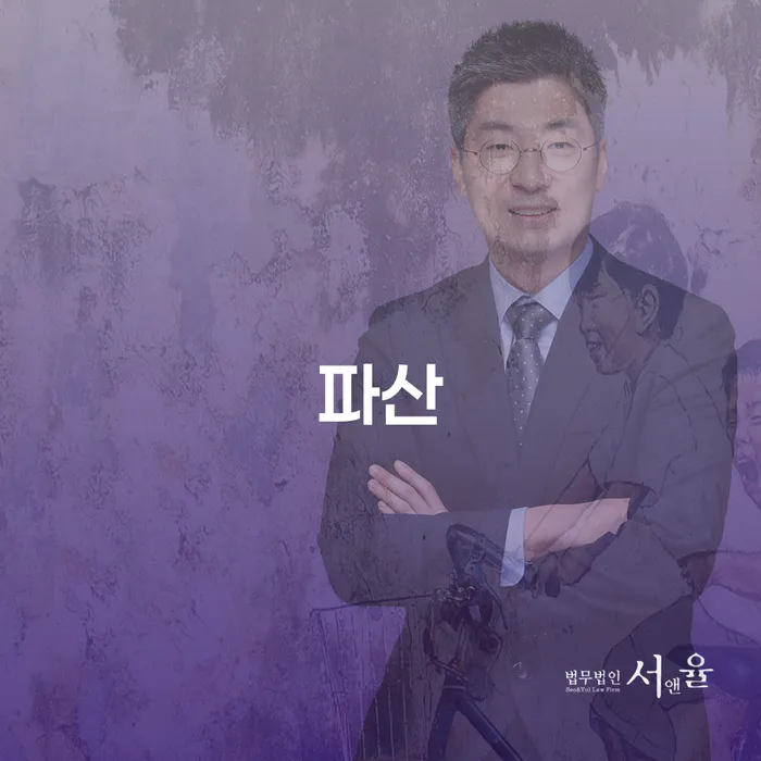 채무변제 개인회생으로 해결 신속한상담을