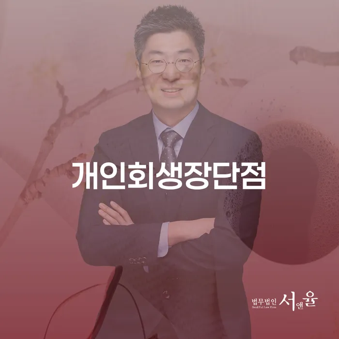 개인회생신청 카드빚 연체 급증하는