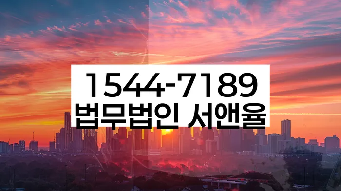 개인회생장단점