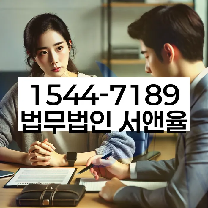 금리저렴한대출 연체 시