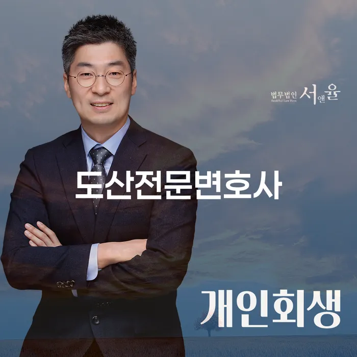 대환대출 연체 시 빚 해결할 조건확인 하고