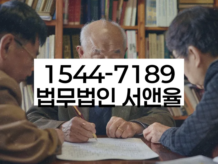 도산전문변호사