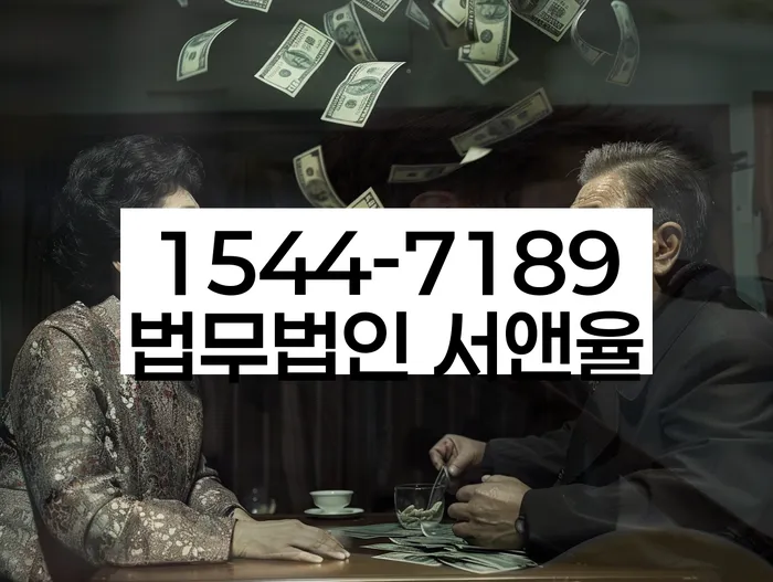 대출 연체