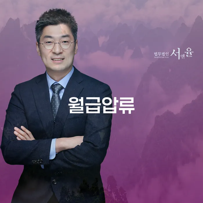 3억대출이자 연체 시 개인회생으로 해결 도움을 받을 수 있는 제도