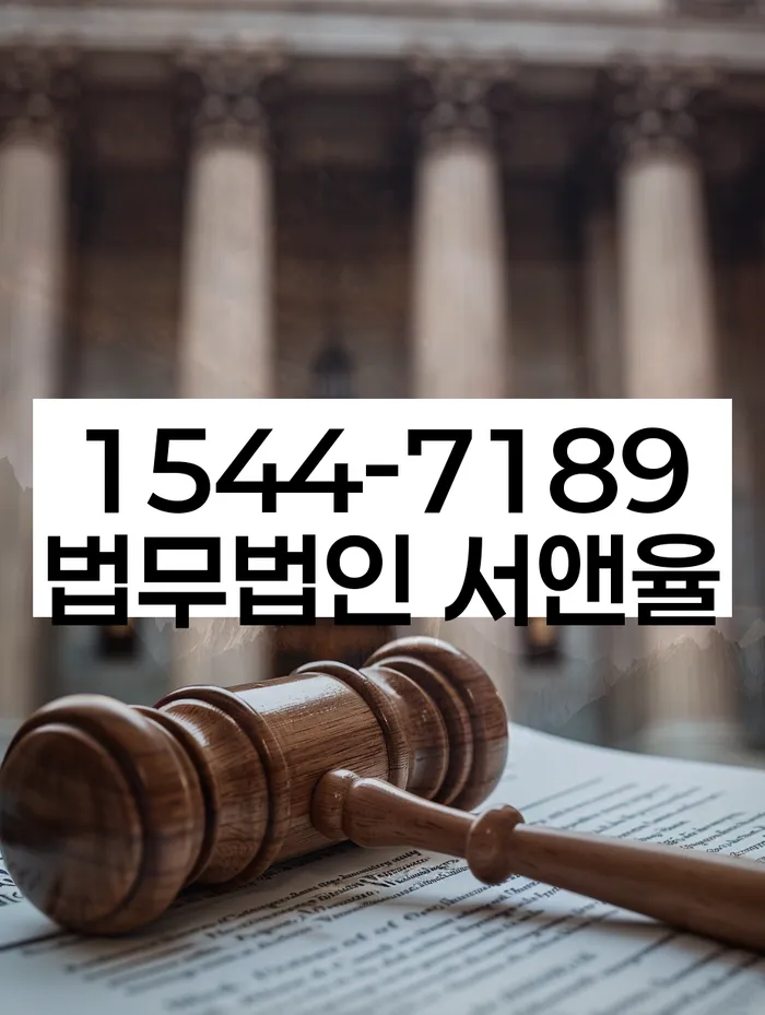 월급압류